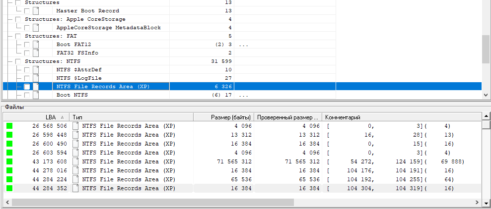 pc3000 dataextractor metadata GREP