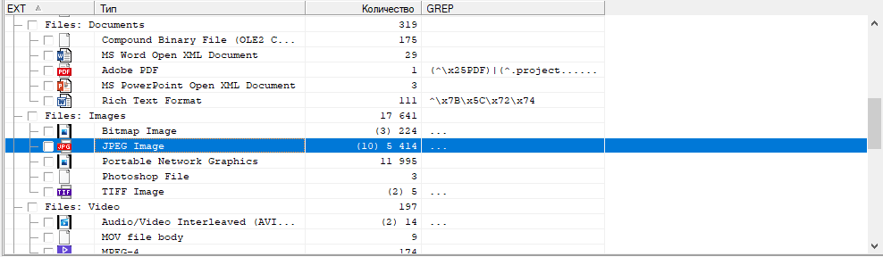 dataextractor GREP